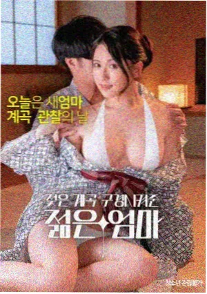 逆光飞行 高清电影下载